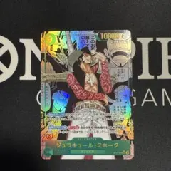 ジュラキュール・ミホーク 10000レアカード　ろーわん様専用