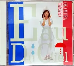 2026年最新】岡村孝子 songsの人気アイテム - メルカリ