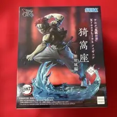 鬼滅の刃　SEGA Xross Link 猗窩座 フィギュア 無限城編