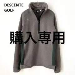 美品 DESCENTE GOLF ハーフジップニット×フリースプルオーバー