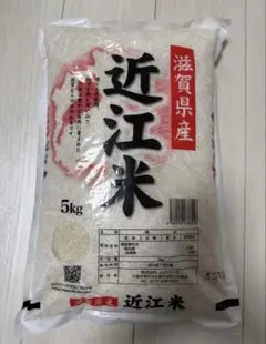 滋賀県産 近江米 5kgのサムネイル