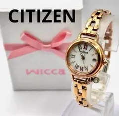 CITIZEN シチズン　wicca 電波時計　ソーラー　レディース　腕時計