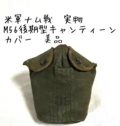 ヌートリア様 リクエスト 2点 まとめ商品