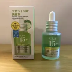 2026年最新】美容液の人気アイテム - メルカリ