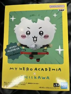 僕のヒーローアカデミア ちいかわ フィギュア
