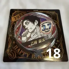 2026年最新】乙骨バースデーの人気アイテム - メルカリ