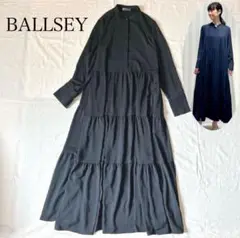 新品✨トゥモローランド ボールジィ パウダリーサテンティアードロングワンピース