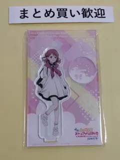 [自動値下げ中] 上原歩夢 アクリルスタンド 購買部 完結編第1章 えいがさき