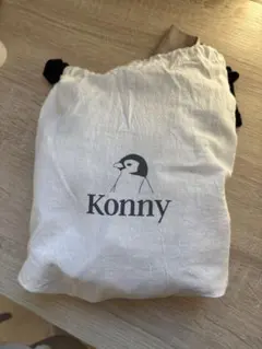 Konny FLEX 抱っこ紐 ベージュ