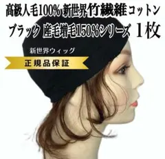 yskksy様 リクエスト 2点 まとめ商品