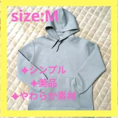 【美品】【未着用】グレー フード付き シンプル スウェットパーカー M