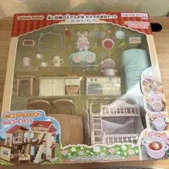 シルバニアファミリー 赤い屋根の大きなお家　おすすめ家具セットコトコトクッキング