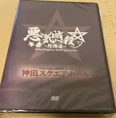 2026年最新】べびきんの人気アイテム - メルカリ