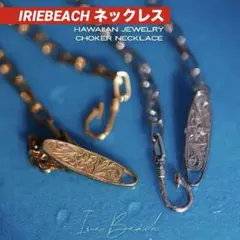 ハワイアンジュエリー IRIEBEACH チョーカーネックレス ゴールドのサムネイル