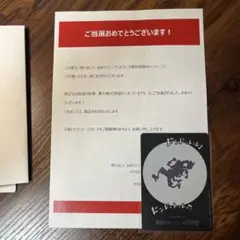 【当選品】ワンピースカード ドンカード ニカ　ドンカード　ギア5