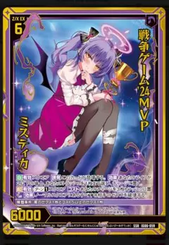 Z/X ゼクス ミスティカ・サンクトゥス プレイマット+デッキケース+PRカード Z/X ゼクス ミスティカ・サンクトゥス 限定プレイマット - メルカリ