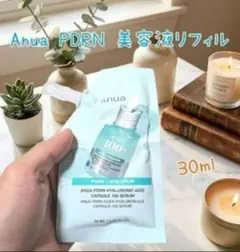 Anua PDRN ヒアルロン酸カプセル100セラム詰め替えリフィル 30mlのサムネイル