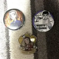 2025年最新】鈴木園子 usj 缶バッジの人気アイテム - メルカリ