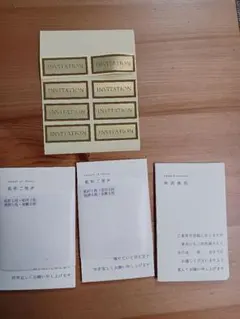 結婚式招待状☆付箋