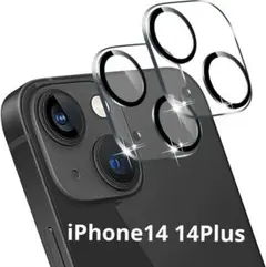 iPhone14 iPhone14Plus カメラ保護 2セット 2眼黒縁取り