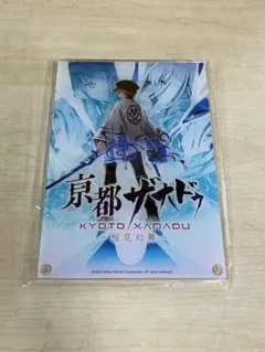 京都ザナドゥ 桜花幻舞 WonderGOO特典 アクリルスタンド 未開封 - メルカリ