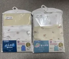 綿100% ベビー肌着 80サイズ