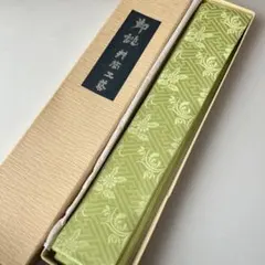 花柳流 井筒工藝 井筒工芸 正絹 後見帯 日本舞踊 花柳流 後見帯 正絹 井筒工芸 日本舞踊 井筒工藝 - メルカリ