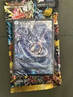2026年最新】青魔道具の人気アイテム - メルカリ