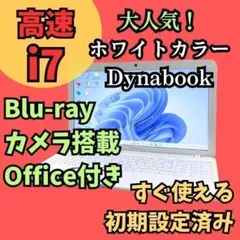 i7爆速SSDノートパソコン★カメラ オフィス Windows11 ブルーレイ