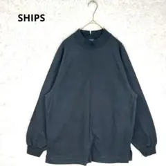 SHIPS シップス ロンT モックネック スウェット トレーナー ブラック 黒