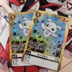 デジカ ウッコモン 金枠4枚 - メルカリ