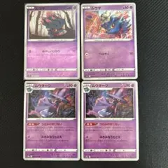 ムウマ（モンスターボールミラー）　ムウマージ（特性うらみのまじない）のサムネイル