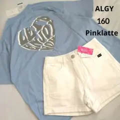 今季新作ミックス アルジ－ ピンクラテ★ハ－トTシャツコ－デセット 160