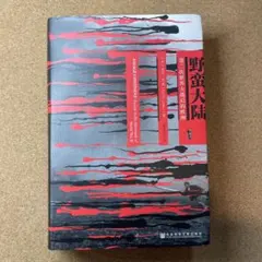 Item thumbnail for item a30c7050-22ca-4138-acba-fe154dfeaccc