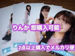 山下葉留花 日向坂46 6回目のひな誕祭 オープニング 生写真 4種コンプ