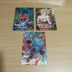 水*す様 ドラゴンボールスーパーダイバーズ 孫悟空 3枚セット
