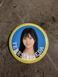 池田瑛紗 乃木坂46 個別ランダム缶バッチ 齋藤飛鳥 卒業コンサート 限定