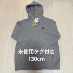 【未使用タグ付き】ダブルB パーカー 130cm