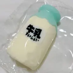 【スクイーズ】牛乳瓶　スクイーズ　捏捏のサムネイル