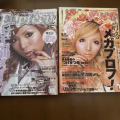 Kakou様 リクエスト 2点 まとめ商品