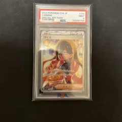 ゼイユ　psa9 2025年最新】ゼイユ SAR psa9の人気アイテム - メルカリ