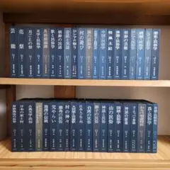 民俗民芸双書セット① 1～40巻 民俗民芸双書セット① 1～40巻 - メルカリ