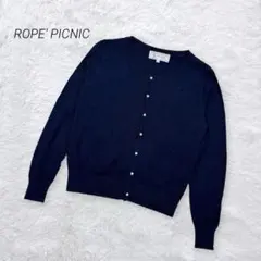 ロペピクニック 長袖 クルーネック カーディガン 38 ネイビー パール調ボタン