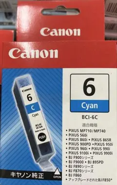 2026年最新】canon pixus 9900iの人気アイテム - メルカリ