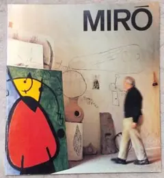 2026年最新】ジョアン ミロの人気アイテム - メルカリ