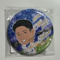 かなぶん様 リクエスト 2点 まとめ商品