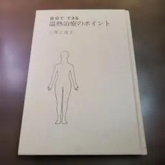 和様 リクエスト 2点 まとめ商品