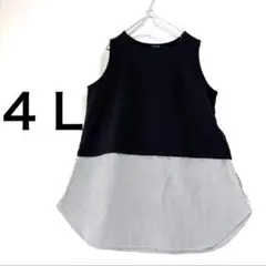 新品【４Ｌ】大きいサイズ　切り替えタンクトップ黒✖️グレーストライプ重ね着に♪