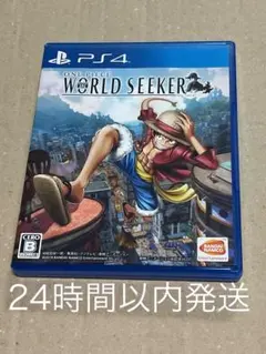 【PS4】 ONE PIECE WORLD SEEKER ワールドシーカー