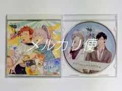 川越美和「～1991～まだ神様が眠っているあいだに」 - メルカリ